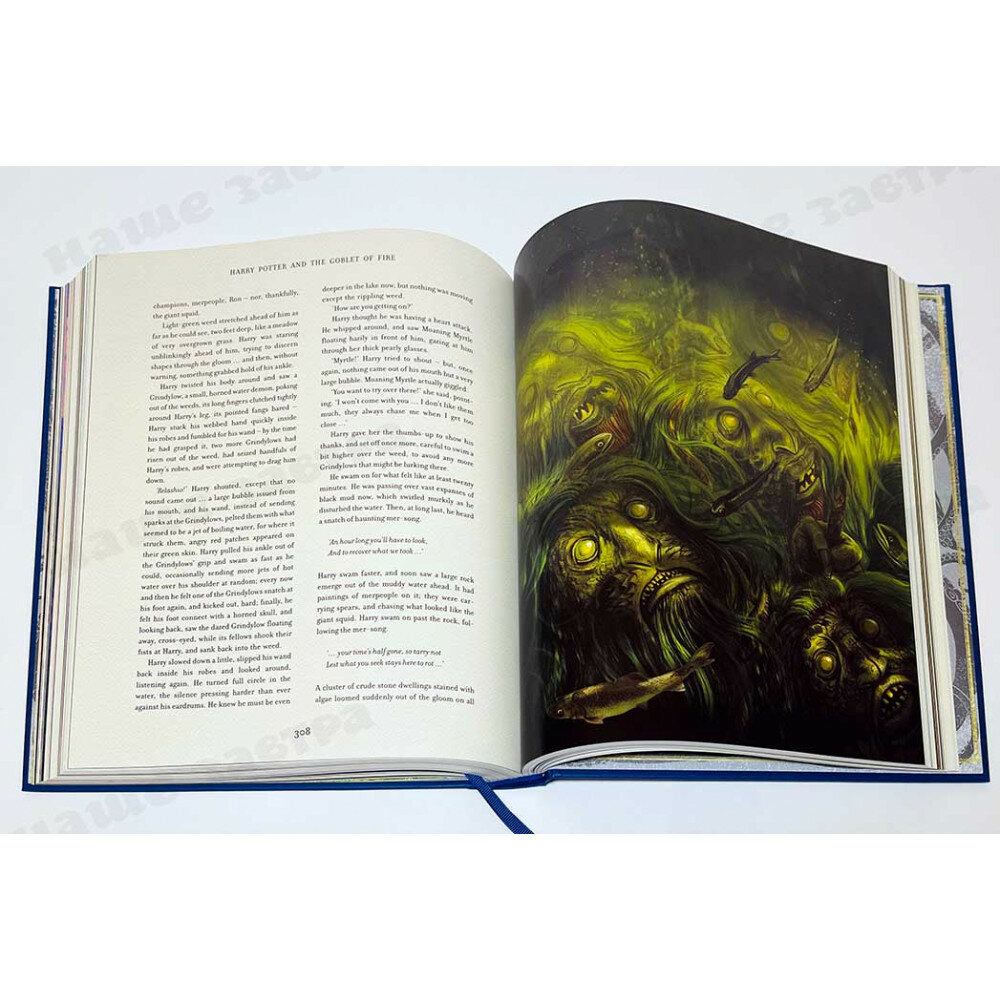 Rowling J.K. "Harry Potter and the Goblet of Fire Illustrated Edition Роулинг Дж.К. Гарри Поттер и Кубок огня иллюстрированное издание на английском языке" - фото №10