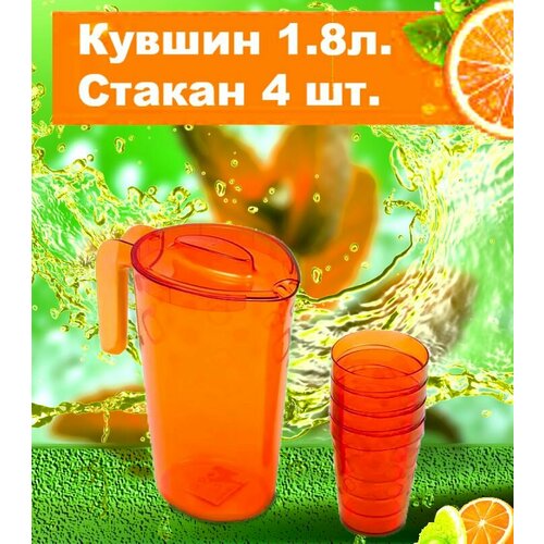 Кувшин Люмици 18л 529₽