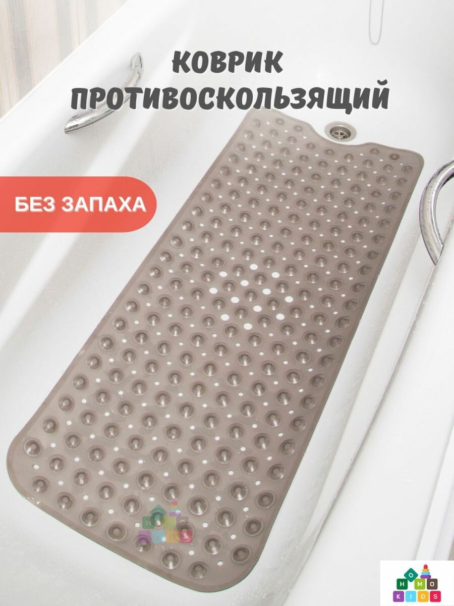 фото Коврик для ванной "Противоскользящий"