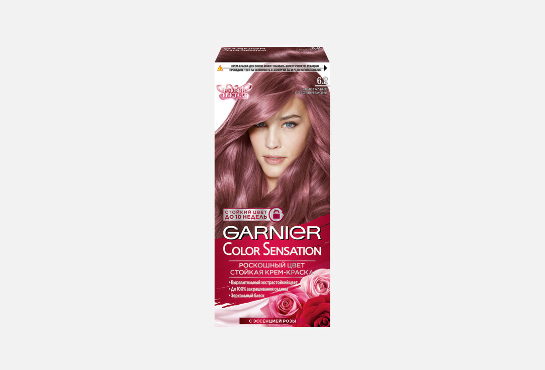Стойкая крем-краска для волос Garnier, Color Sensation 110мл