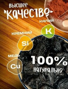 Основная фотография от вендора