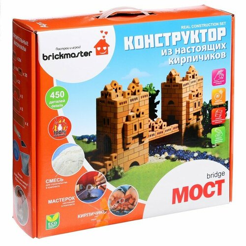 Конструктор керамический «Мост», 450 деталей
