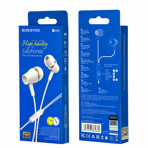 Наушники BM69 BOROFONE белые 1499₽