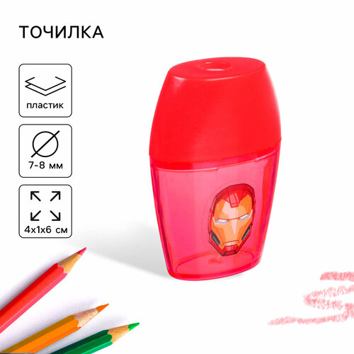 Точилка пластиковая цвет красный Мстители 12шт 616₽