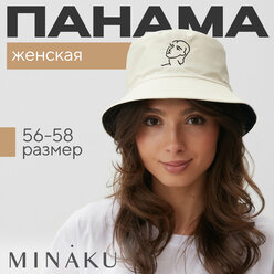 Панама женская двусторонняя MINAKU «Лицо» цвет бежевый, размер 56-58