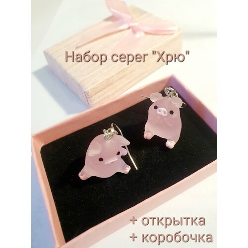 набор для творчества открытка милый друг Серьги , серебряный, розовый