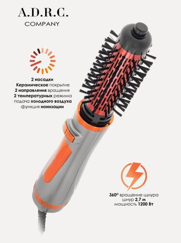 Изображение товара Профессиональный фен щетка для волос, Термощетка для укладки волос, Стайлер c вращающейся щеткой, Фен расческа
