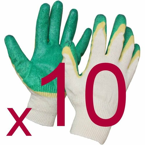 Перчатки защитные трикотажные с двойной латексной заливкой 13 класс ( 10 пара )
