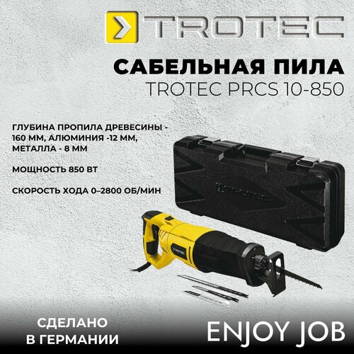 Сабельная пила TROTEC PRCS 10-850 16900₽