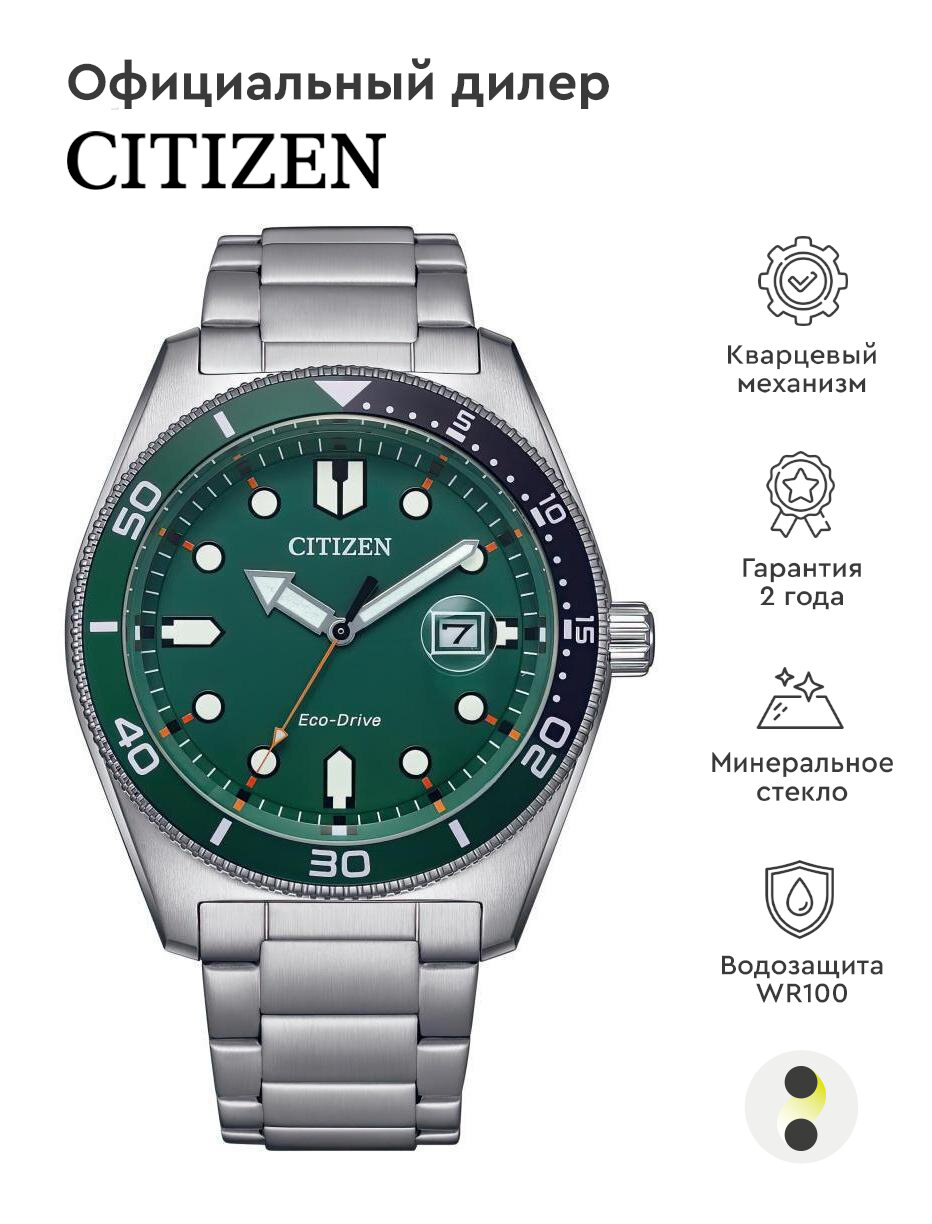 Citizen eco drive 8180 online