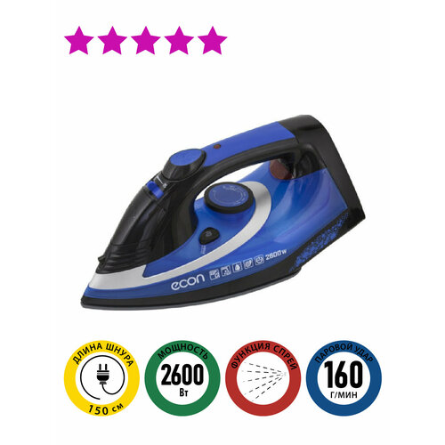 Утюг ECON 2600 Вт с паровым ударом с вертикальным отпариванием с функцией автоотключения 509000₽