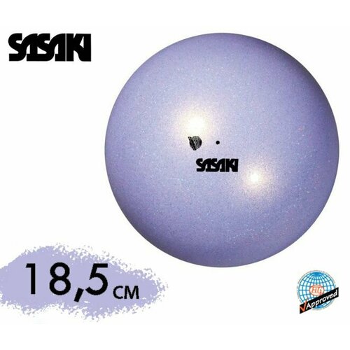 Мяч SASAKI М-207AU 18,5см. LD (Сиреневый) FIG фиолетовый, сиреневый