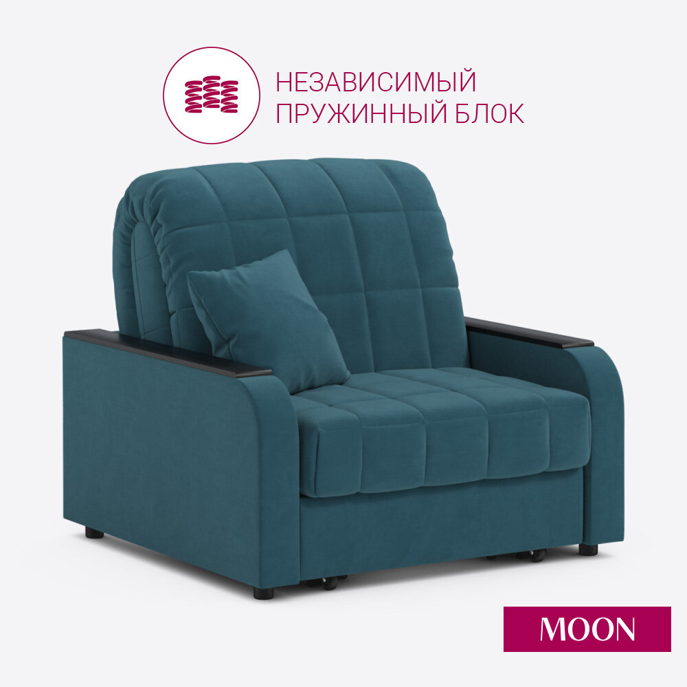 Кресло кровать для дома, синий, велюр, Аккордеон MOON FAMILY 044, 103х104х90 см (арт Z000001), независимый пружинный блок