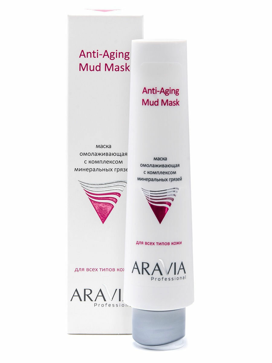 ARAVIA Professional Маска омолаживающая с комплексом минеральных грязей 100мл