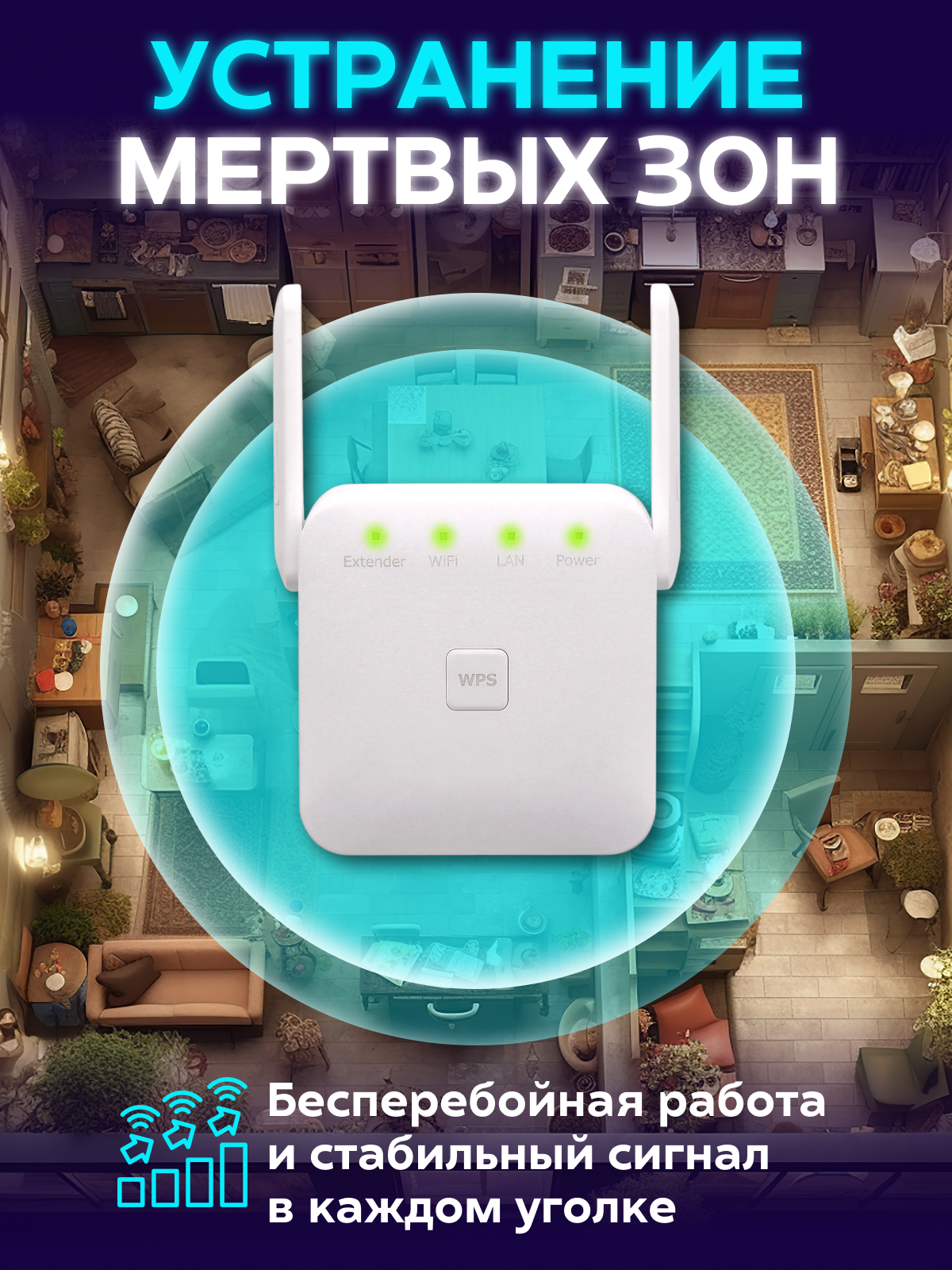 Усилитель wifi сигнала беспроводной в розетку репитер вайфая, белый — фото 1