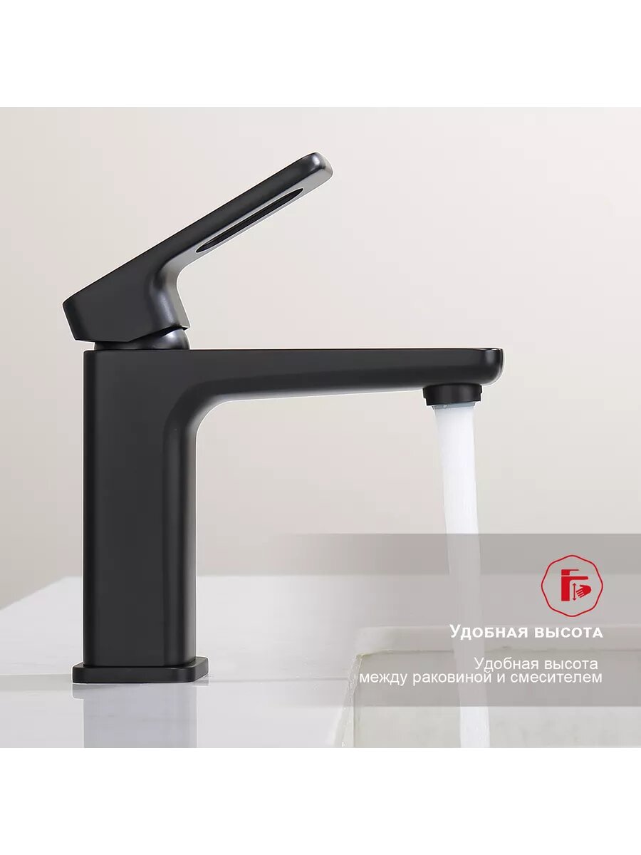 Смеситель Raglo R51.10.06, для раковины, аэратор, высота 179 мм, черный — фото 1