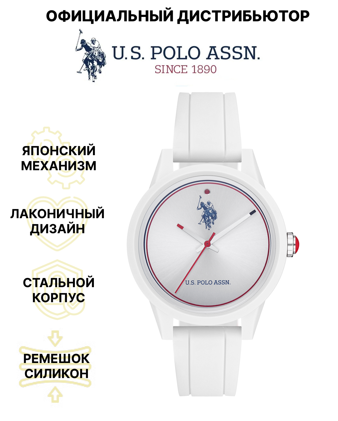 Наручные часы U.S. POLO ASSN. USPA2007-01