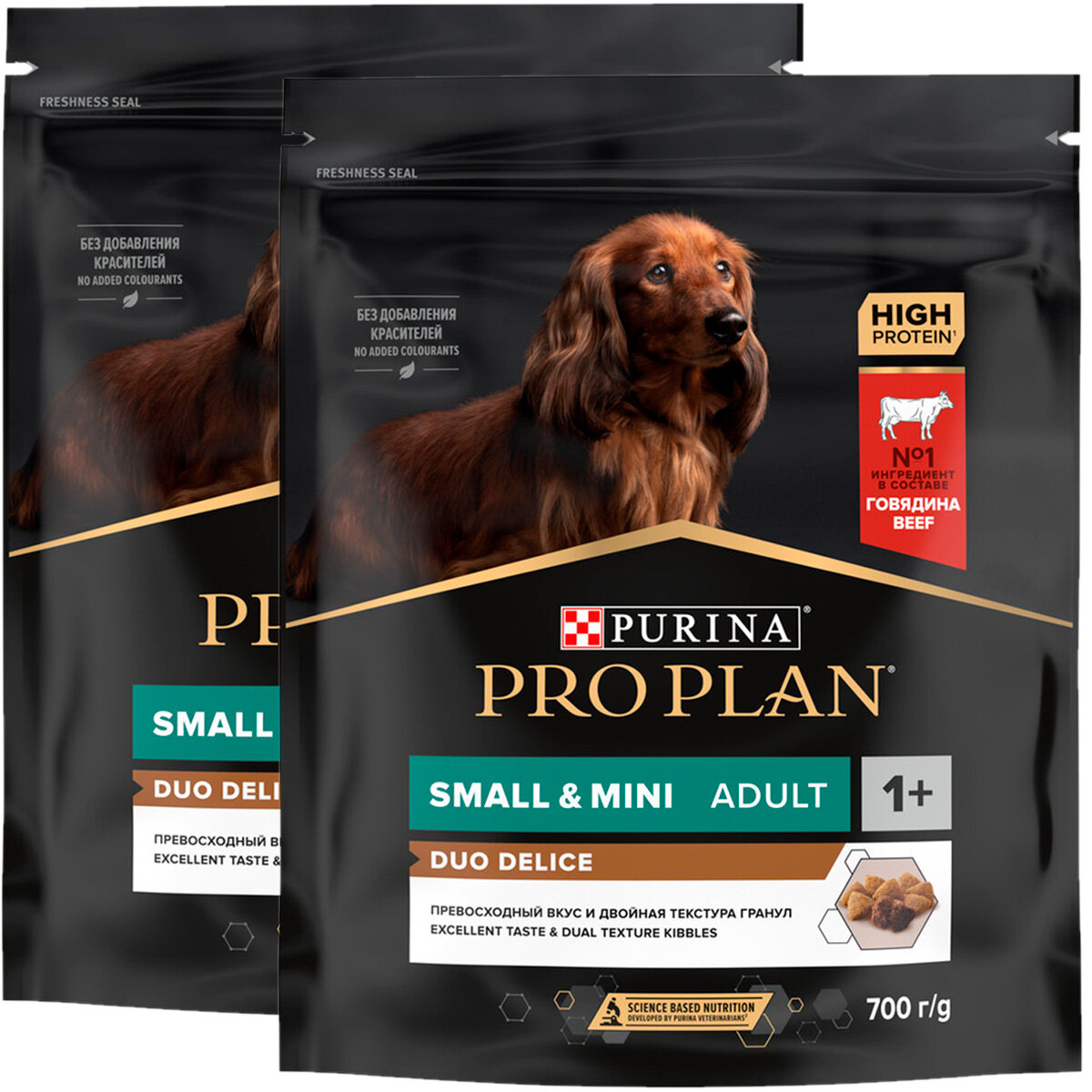 PURINA PRO PLAN DUO DELICE SMALL & MINI ADULT для взрослых собак маленьких пород с говядиной и рисом (0,7 + 0,7 кг)
