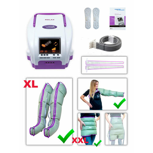 Лимфодренажный массажер RELAX LymphaNorm: 2 манжеты для ногу XL + 1 пояс XXL + 1 манжета для руки. Массажер для лимфодренажа и прессотерапии для ног, тела, руки, для похудения