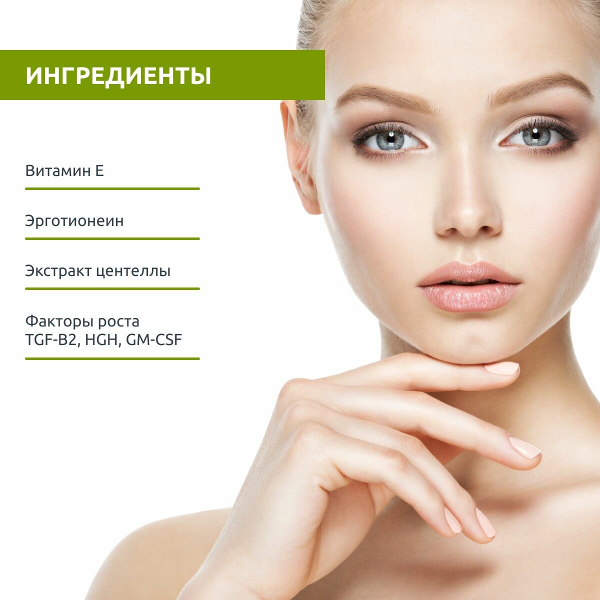 Sesderma Омолаживающее средство для овала лица и шеи , 50 мл. (Sesderma, ) - фото №15