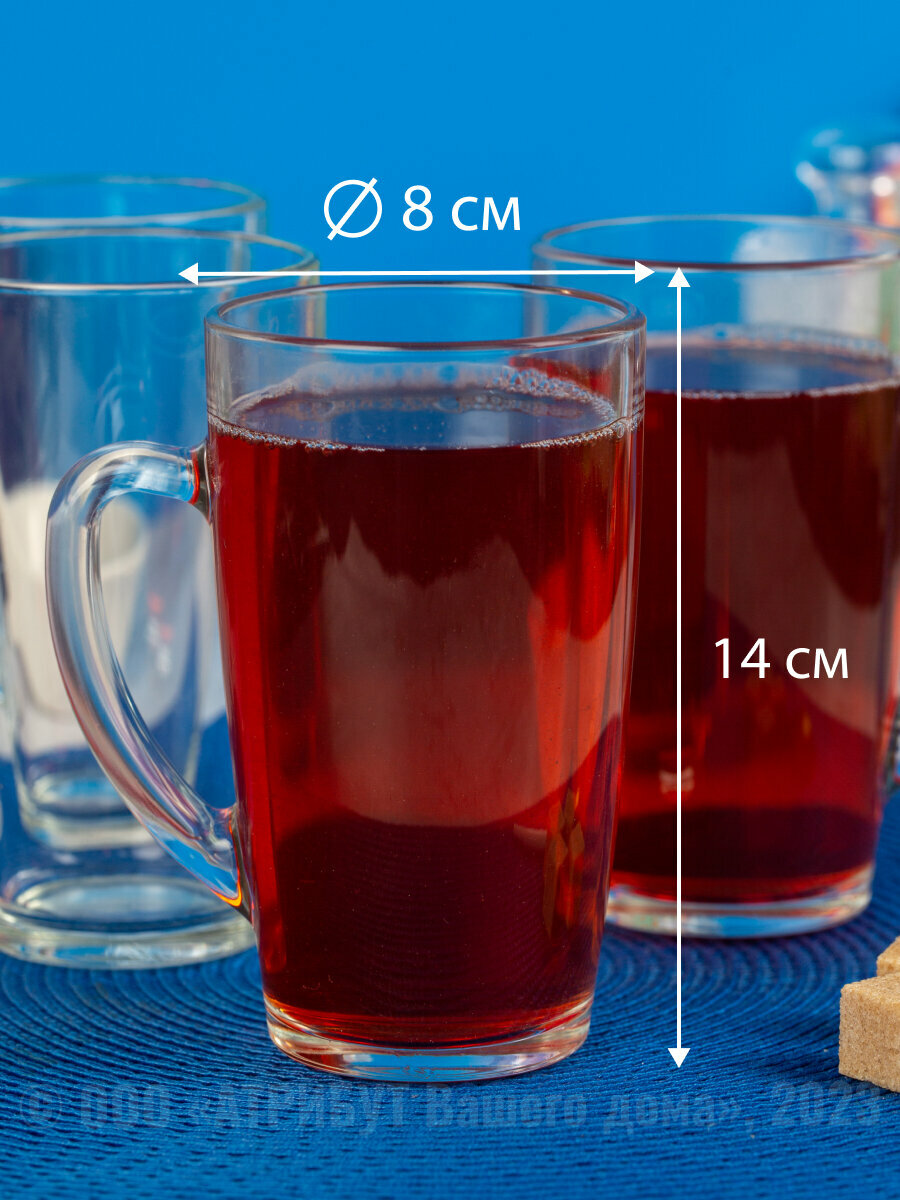 Набор стеклянных кружек OSZ "XXXL", 400 мл, 4 шт, бесцветные, для посудомойки — фото 1