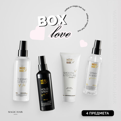 крем спрей для волос primaterra cream spray for hair 250 мл Универсальный набор для укладки волос бьюти бокс