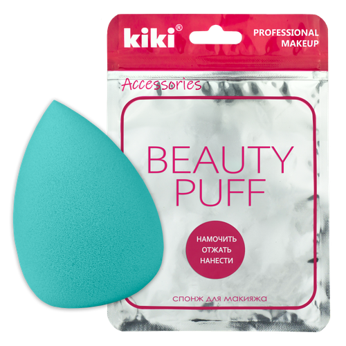 Спонж для макияжа Kiki Beauty Puff, цвет: бирюзовый спонж для макияжа puff