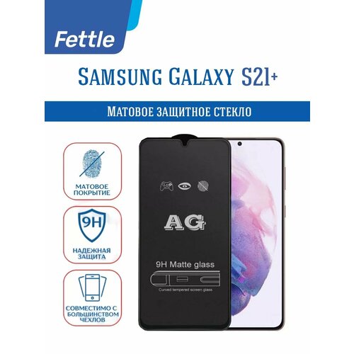 фото Матовое защитное стекло для samsung s21+ fettle
