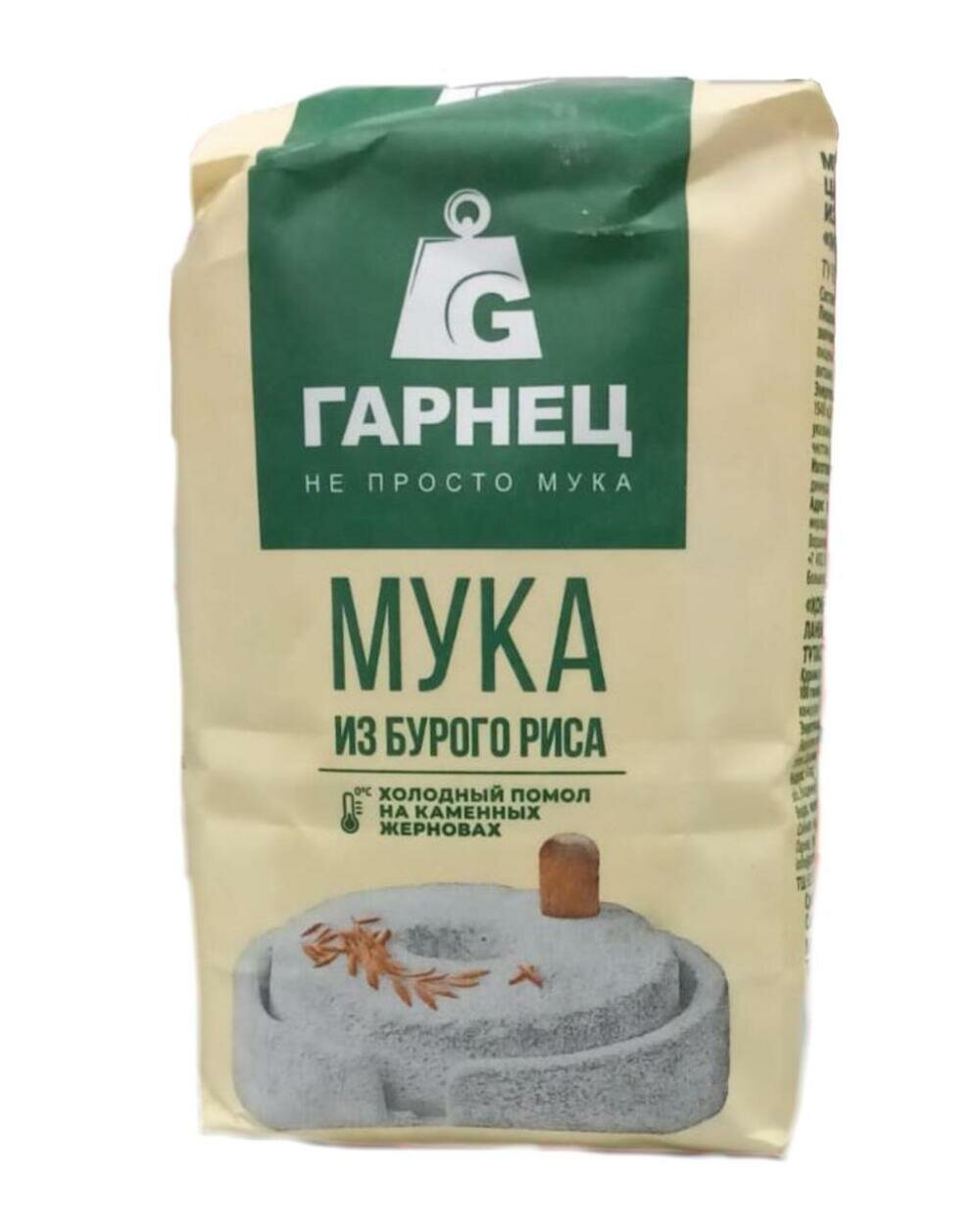 Мука Рисовая из бурого риса Гарнец 500 гр.