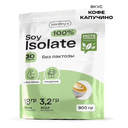 Соевый протеин изолят 100% Soy Protein, 900 гр, Кофе Капучино