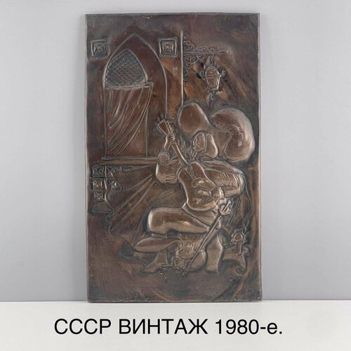 Винтажное настенное панно 