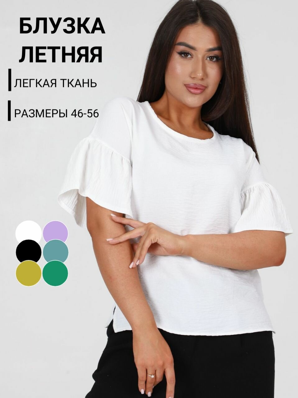 Блуза UDEL, размер 46-48, белый