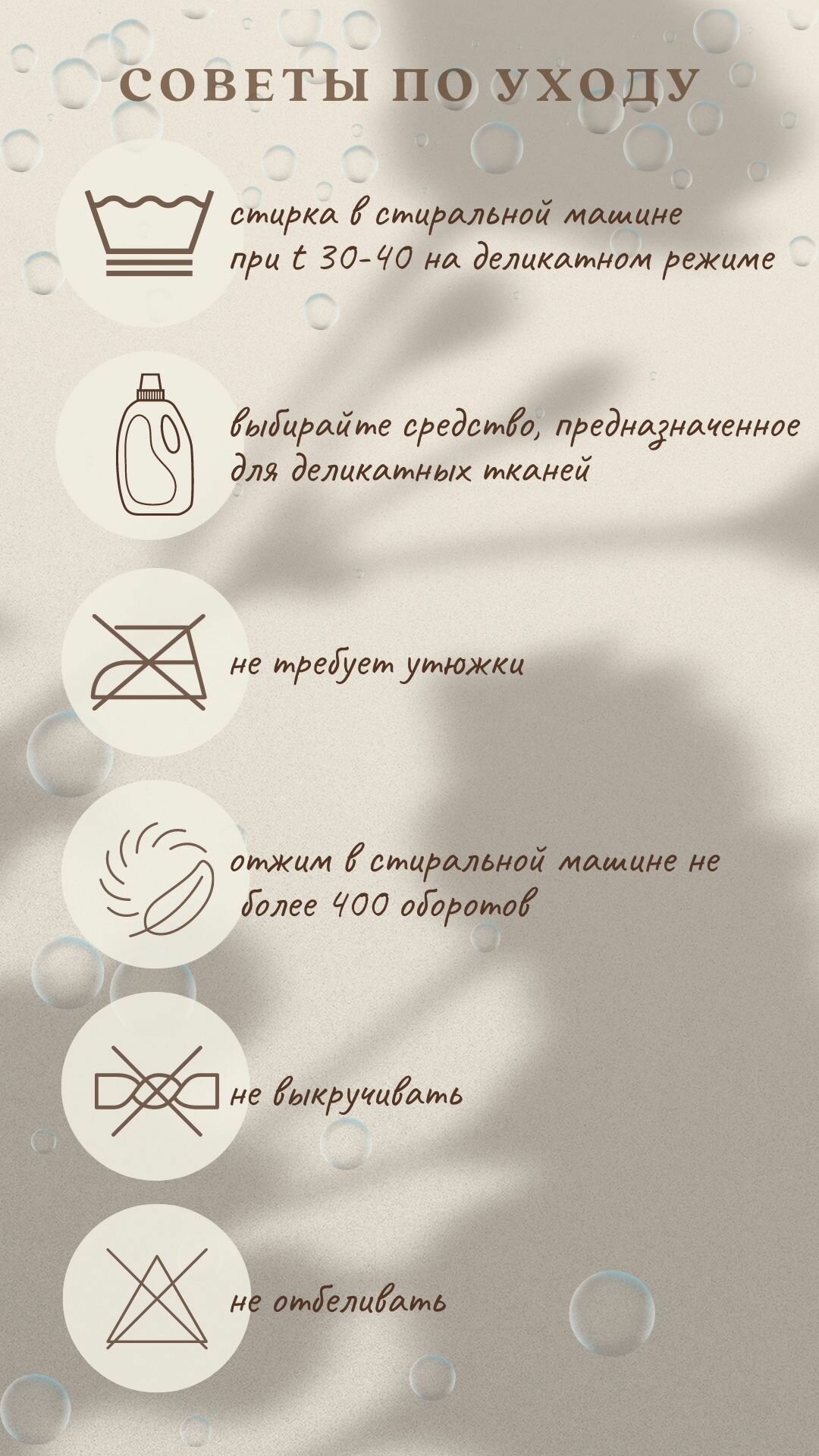 Фотошторы IRIS "Интерьерные для гостиной" 145x260, 2 шт, арт 761H — фото 1