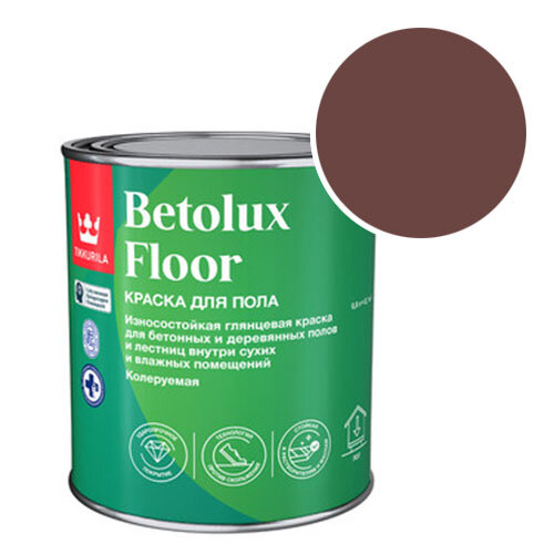 фото Краска Tikkurila Betolux Floor для полов глянцевая RAL 8012 (Красно-коричневый - Red brown) 0,9 л