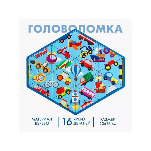 Развивающая детская игра из дерева-тетрис 878₽