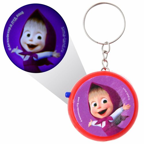 Проектор-брелок Маша и Медведь свет цвет красный 1шт 354₽