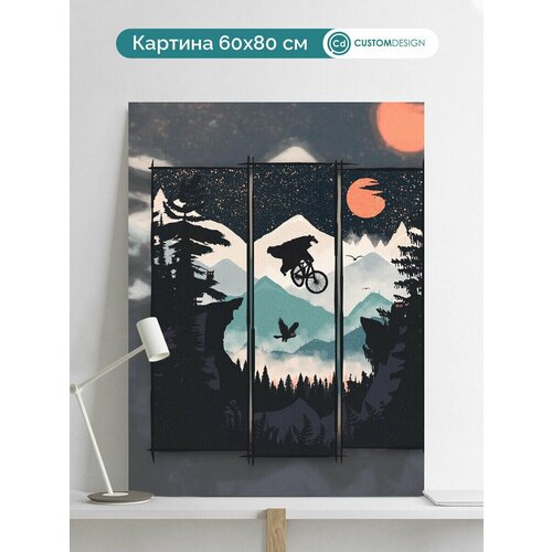 Картина на стену Медведь большая 60х80 см