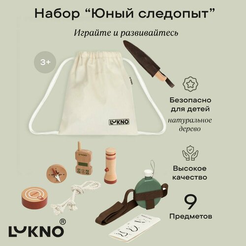 Сюжетно-ролевые игры Игровой набор Юный следопыт LUKNO Подарок для мальчика и девочки 3542₽
