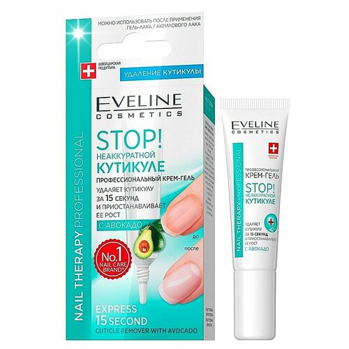 EVELINE Крем для удаления кутикулы 500₽