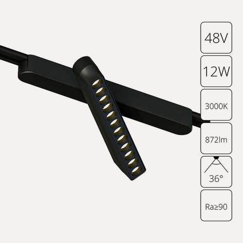 Изображение товара Магнитный трековый светильник Arte Lamp RAPID A1161PL-1BK LED чёрный