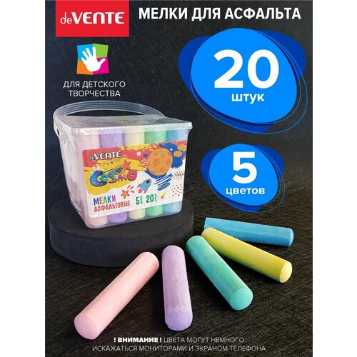 Мелки для рисования школьные асфальтовые цветные 20 шт 261₽