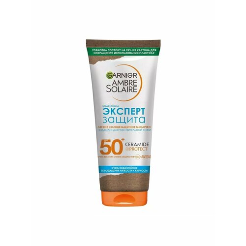 Солнцезащитное молочко Garnier Ambre Solaire Эксперт 2985₽