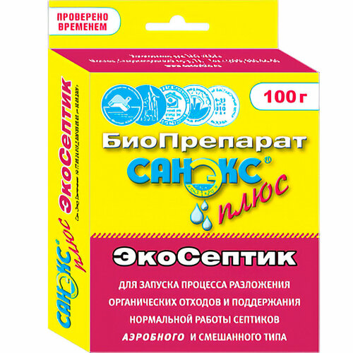 Санэкс плюс ЭкоСептик Биопрепарат 100гр.