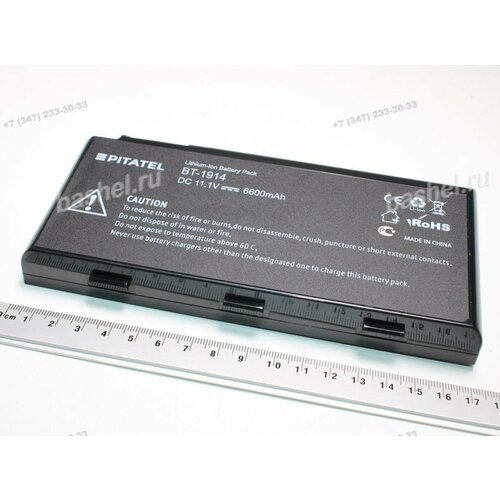 Аккумулятор для ноутбука MSI GX680GT780 BTY-M6DS9N-3496200-M47957-16FXXP-101 111V 6600mAh PITATEL электротовар 15910₽