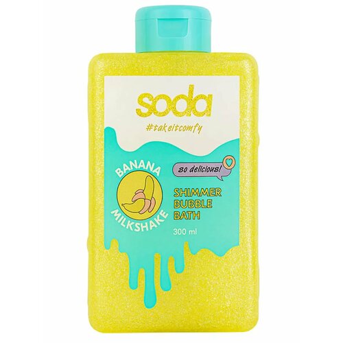 Гель для душа #takeitcomfy 