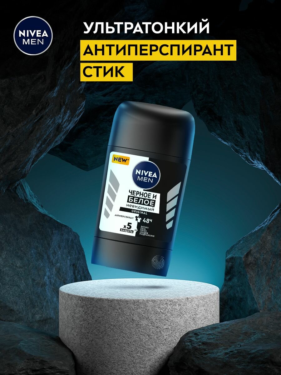Картинки NIVEA Дезодорант-антиперспирант стик Nivea Men Original "Черное и Белое", 50 мл