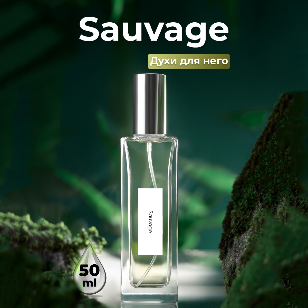 фото Gratus Parfum Sauvage