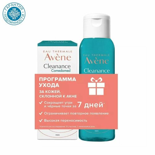 Avene Набор Cleanance Comedomed: концентрат 30 мл + гель 100 мл