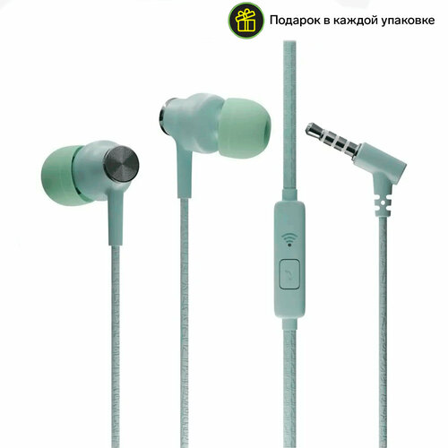 Наушники More Choice G20 микрофон вакуумные 95 дБ 32 Ом 35 мм 11 м зеленые 410₽