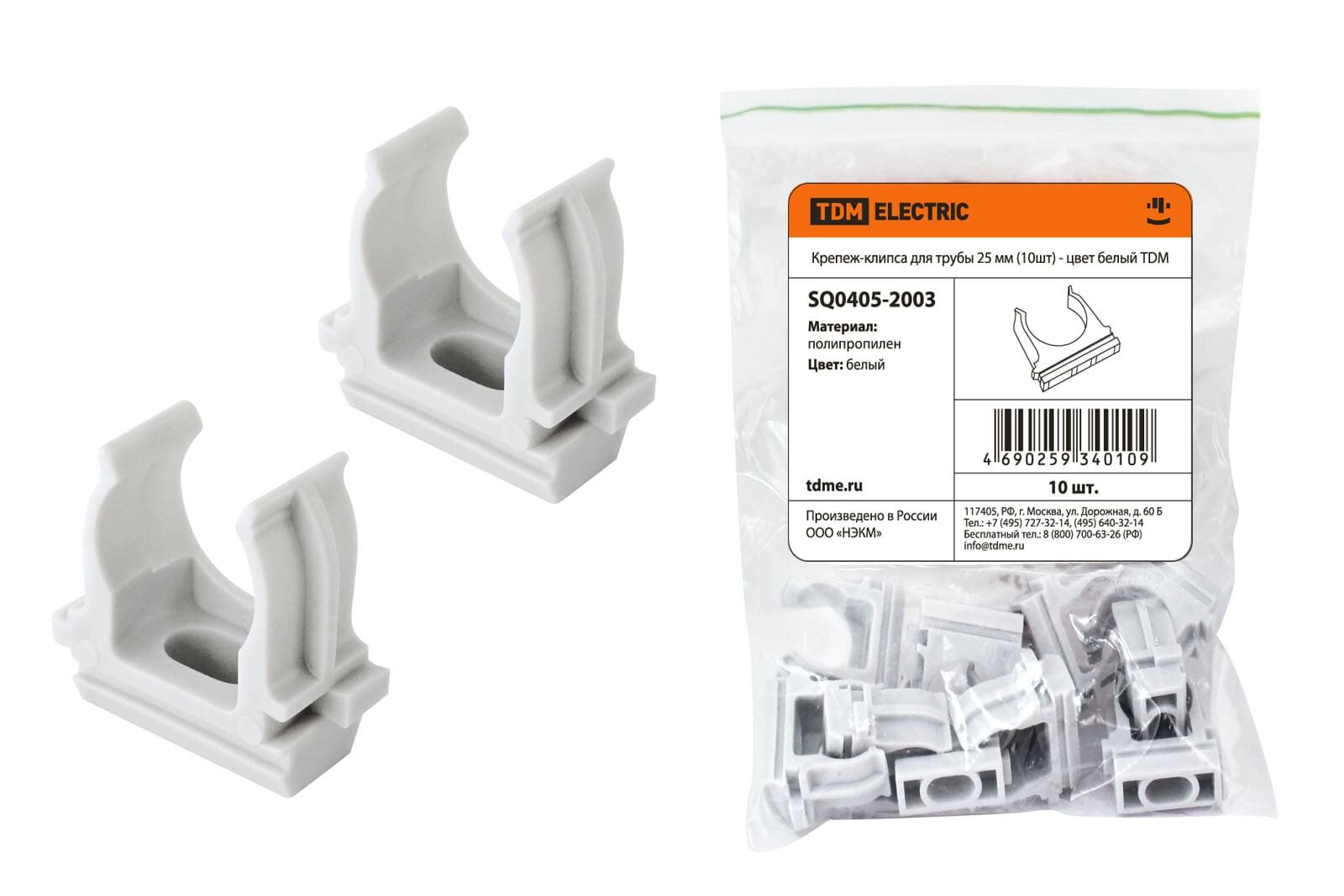 фото Клипса №25 мм белая TDM 0405-2003, 1 штука
